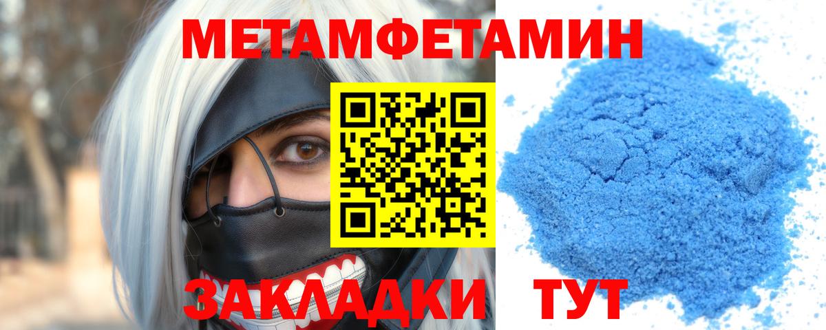 АМФЕТАМИН 97%  АМФ  Белогорск  Вход с VPN 