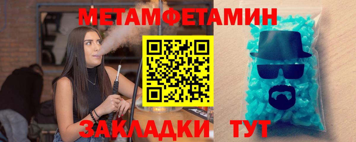 Amphetamine Premium Белогорск