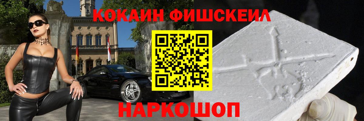 Cocaine Боливия Белогорск