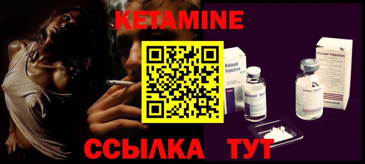 КЕТАМИН ketamine  Кетамин VHQ  MEGA маркетплейс  Белогорск  Вход с VPN 
