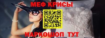 спайс Уссурийск