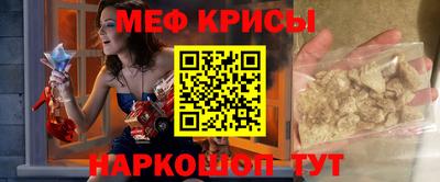 спайс Уссурийск
