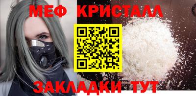 спайс Уссурийск