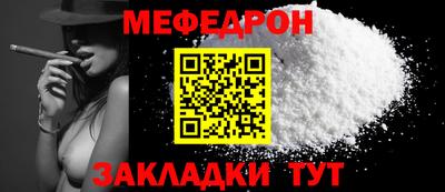 спайс Уссурийск