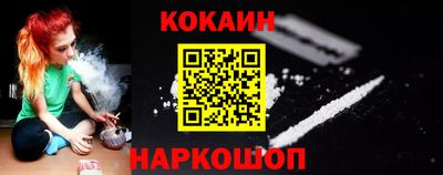 мескалин Усть-Илимск