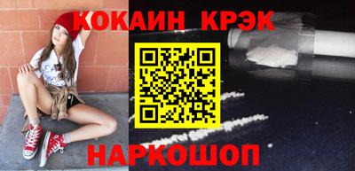 спайс Уссурийск