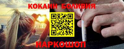 мескалин Усть-Илимск