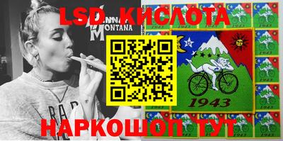 спайс Уссурийск