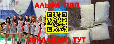 apvp Усть-Джегута