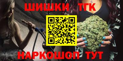 спайс Уссурийск