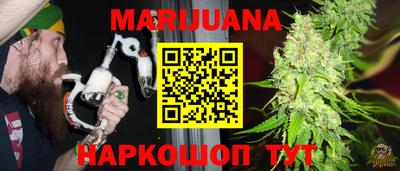 мескалин Усть-Илимск