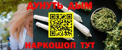 спайс Уссурийск