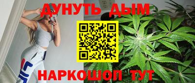 спайс Уссурийск