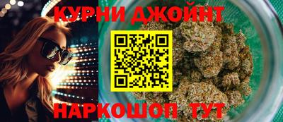 мескалин Усть-Илимск