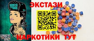 спайс Уссурийск