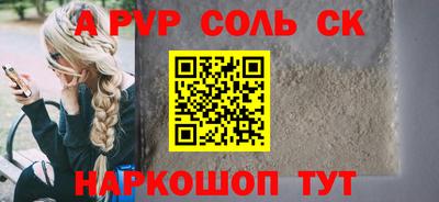мескалин Усть-Илимск