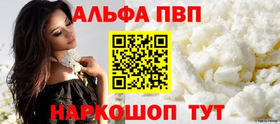 спайс Уссурийск