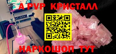 мескалин Усть-Илимск