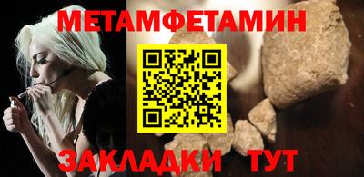 мескалин Усть-Илимск
