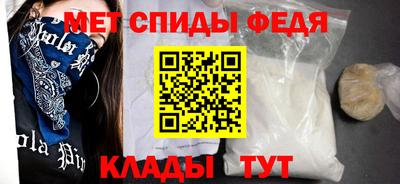 мескалин Усть-Илимск