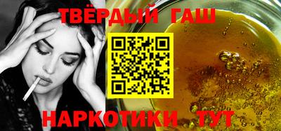 мескалин Усть-Илимск