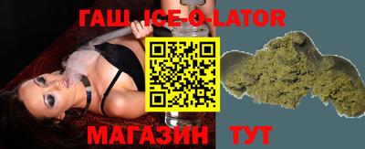 мескалин Усть-Илимск