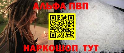apvp Усть-Джегута