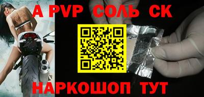 мескалин Усть-Илимск