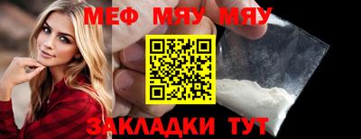 мескалин Усть-Илимск