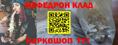 спайс Уссурийск