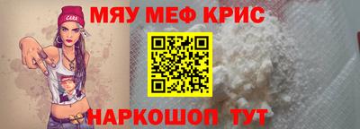 мескалин Усть-Илимск