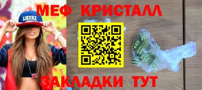 мескалин Усть-Илимск