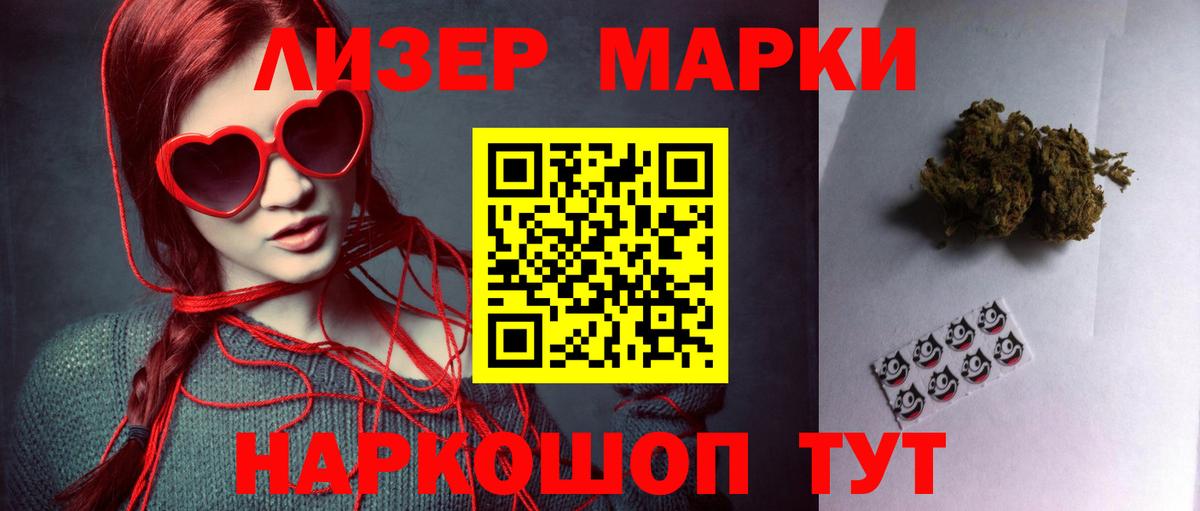 ЛСД экстази  LSD-25 экстази кислота  Вход с VPN  Белогорск  omg ONION  ЛСД экстази кислота 