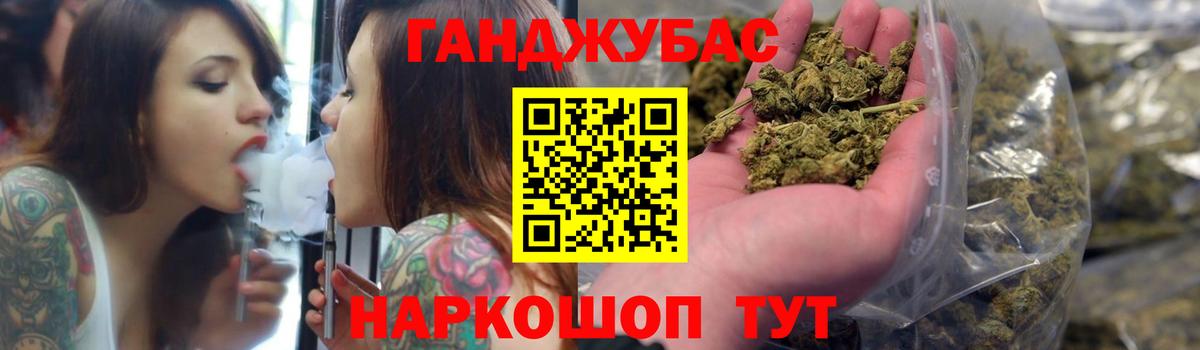 Каннабис план  Канабис AK-47  Белогорск  Вход с VPN  Конопля индика 